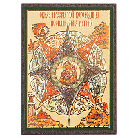 Икона Божией Матери "Неопалимая Купина", МДФ, 4х6 см