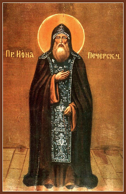 Преподобный Иона Псково-Печерский