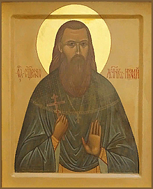 Священномученик Николай Морковин, пресвитер