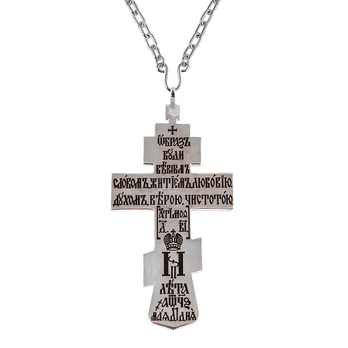 Крест наперсный латунный в серебрении, с цепью, 6х12 см фото 3