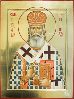 Святитель Серафим (Соболев), архиепископ Богучарский