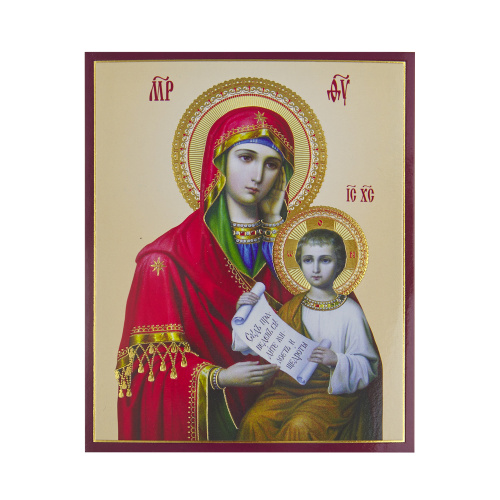 Икона Божией Матери "Утоли моя печали", 10х12 см, бумага, УФ-лак фото 2