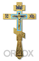 Крест напрестольный латунный, эмаль, 17,5x30 см, У-0623