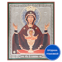 Икона Божией Матери "Неупиваемая Чаша", бумага, ламинация, 11х13 см (упаковка 10 шт.)
