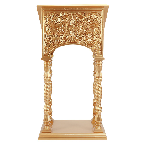 Аналой центральный "Тверской", цвет "золото", высота 136 фото 4