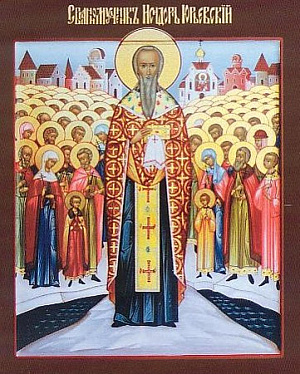 Священномученик Исидор Юрьевский (Дерптский), пресвитер