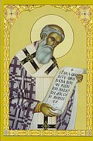 Купить арсений сербский, святитель, каноническое письмо, сп-1981