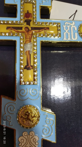 Крест напрестольный латунный восьмиконечный, 14,5х26 см, У-0632 фото 2