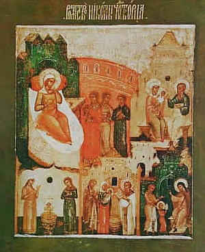Рождество свт. Николая, архиепископа Мир Ликийских, Чудотворца (ок. 270)