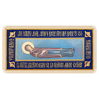 Плащаница "Успение Пресвятой Богородицы", бархат, золотая бахрома, жесткая основа (без свесов), 76х36 см