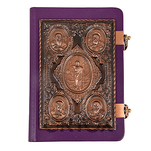 Евангелие требное среднее фиолетовое, оклад "под бронзу", кожа, 17х22 см (церковно-славянский язык)