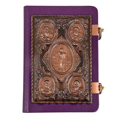 Евангелие требное среднее фиолетовое, оклад "под бронзу", кожа, 17х22 см