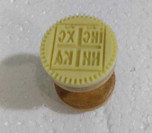 Купить печать для просфор "агничная", ø 3,8 см, у 3-0515 фото 2 Купить печать для просфор "агничная", ø 3,8 см, у 3-0515 фото 2