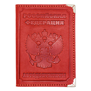 Обложка для водительского удостоверения, с тиснением, с пластиковыми карманами, металлическими уголками и вкладышем под документы, 9х13 см (красный)