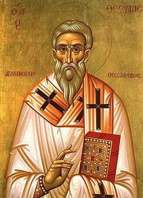 Святитель Феона, митрополит Солунский (Фессалоникийский)