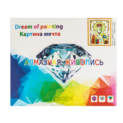 Алмазная мозаика "Икона святителя Николая Чудотворца" на подрамнике, 40х50 см фото 2