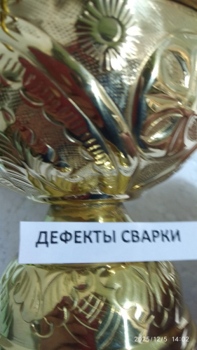 Купить кадило № 26, латунь, 12,4х22 см, №2, у 13-0106 фото 3