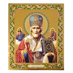 Икона святителя Николая Чудотворца, бумага, УФ-лак, 15х18 см (тиснение)