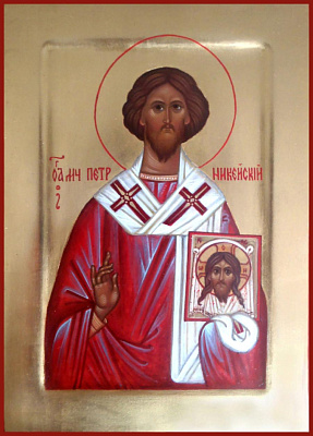 Святитель Петр, епископ Никейский