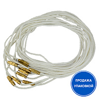 Гайтан хлопковый белый (замок закрутка) №2, 60 см (упаковка 100 шт.)