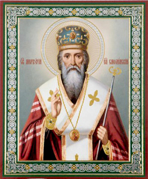 Преподобный Меркурий Смоленский, Печерский, епископ