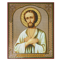 Икона преподобного Алексия, человека Божия, МДФ №2, 10х12 см