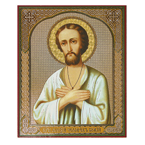 Икона преподобного Алексия, человека Божия, МДФ №2, 10х12 см (10х12 см)