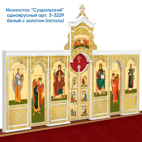 Иконостас деревянный "Суздальский" одноярусный белый с золотом (патина), 608х378х25,4 см фото 16