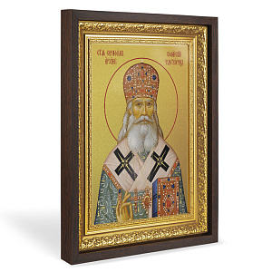 Икона святителя Серафима, архиепископа Богучарского, Софийского чудотворца, в широком багете, цвет "темный дуб", на холсте, с золочением (33,5х42,2 см (под икону А4))