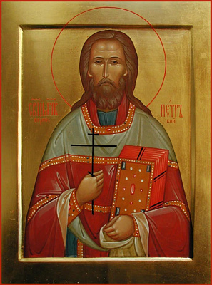 Священномученик Петр Пушкинский, пресвитер