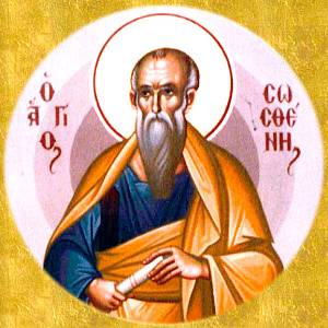 Апостол от 70-ти Сосфен Колофонский, епископ