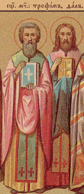 Священномученик Трофим Лаодикийский, пресвитер