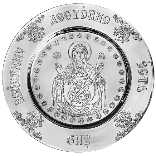 Евхаристический набор из 7 предметов из ювелирного сплава, мельхиор, серебрение фото 7