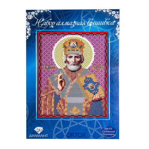 Алмазная мозаика "Икона святителя Николая Чудотворца", 15х20 см