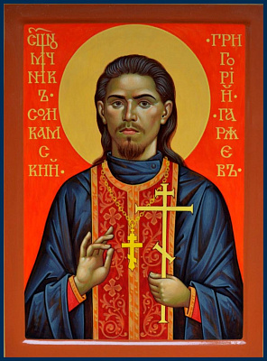 Священномученик Григорий Гаряев, пресвитер