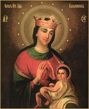 Икона Богородицы Балыкинская