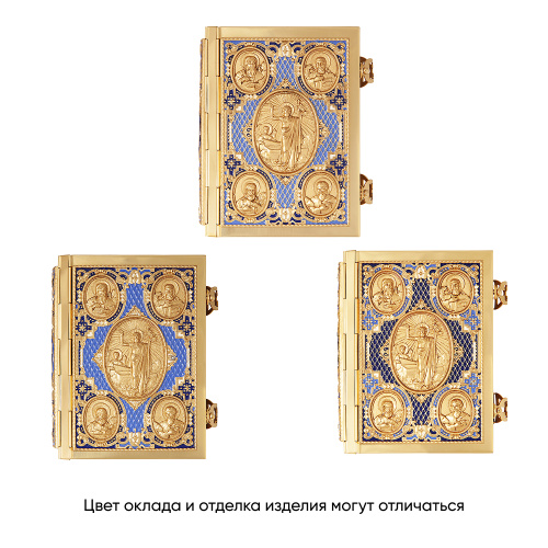 Евангелие требное малое, полный оклад "под золото", эмаль, 12х16 см фото 7