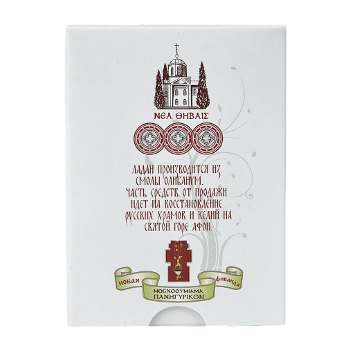 Ладан греческий "Праздничный", 50 г, в ассортименте фото 3