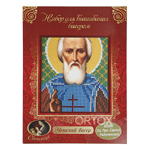 Набор для вышивания бисером "Икона преподобного Сергия Радонежского", 12х16 см (набор)