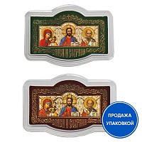 Икона в машину с надписью "Спаси и сохрани", триптих, пластик, 9,2х6,3 см (упаковка 25 шт.)