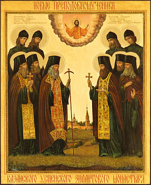 Преподобномученик Серафим (Кузьмин), иеромонах