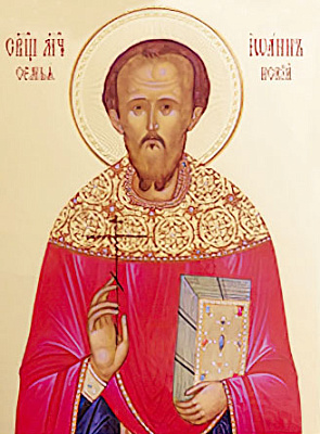 Священномученик Иоанн Флеров, пресвитер