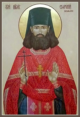 Преподобномученик Софроний (Несмеянов), иеромонах