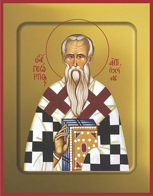 Святитель Георгий, епископ Антиохийский (Писидийский)