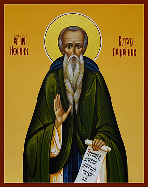 Преподобный Иоанн Ветхопещерник, иеромонах