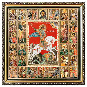 Икона великомученика Георгия Победоносца, багетная рамка, подарочная упаковка, 28х28 см (полиграфия)