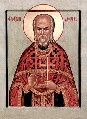 Священномученик Александр Поздеевский, пресвитер