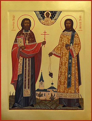 Священномученик Григорий Мокинский (Смирнов), диакон