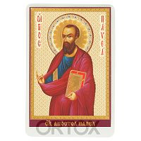 Икона апостола Павла, ламинированная, 6х8 см