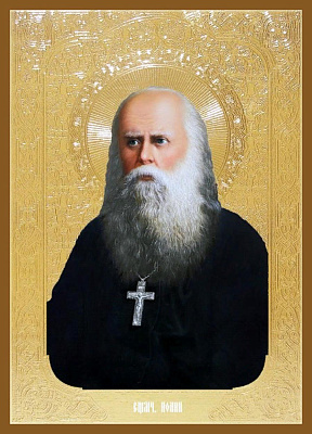 Священномученик Иоанн Соловьев, пресвитер